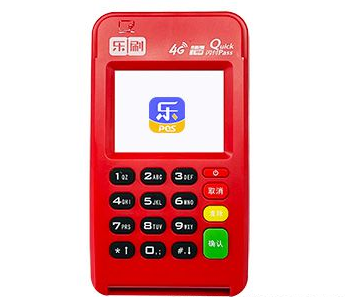  十大网投正规信誉官网■十大网投靠谱平台电子电签POS（证通KS8230机型）