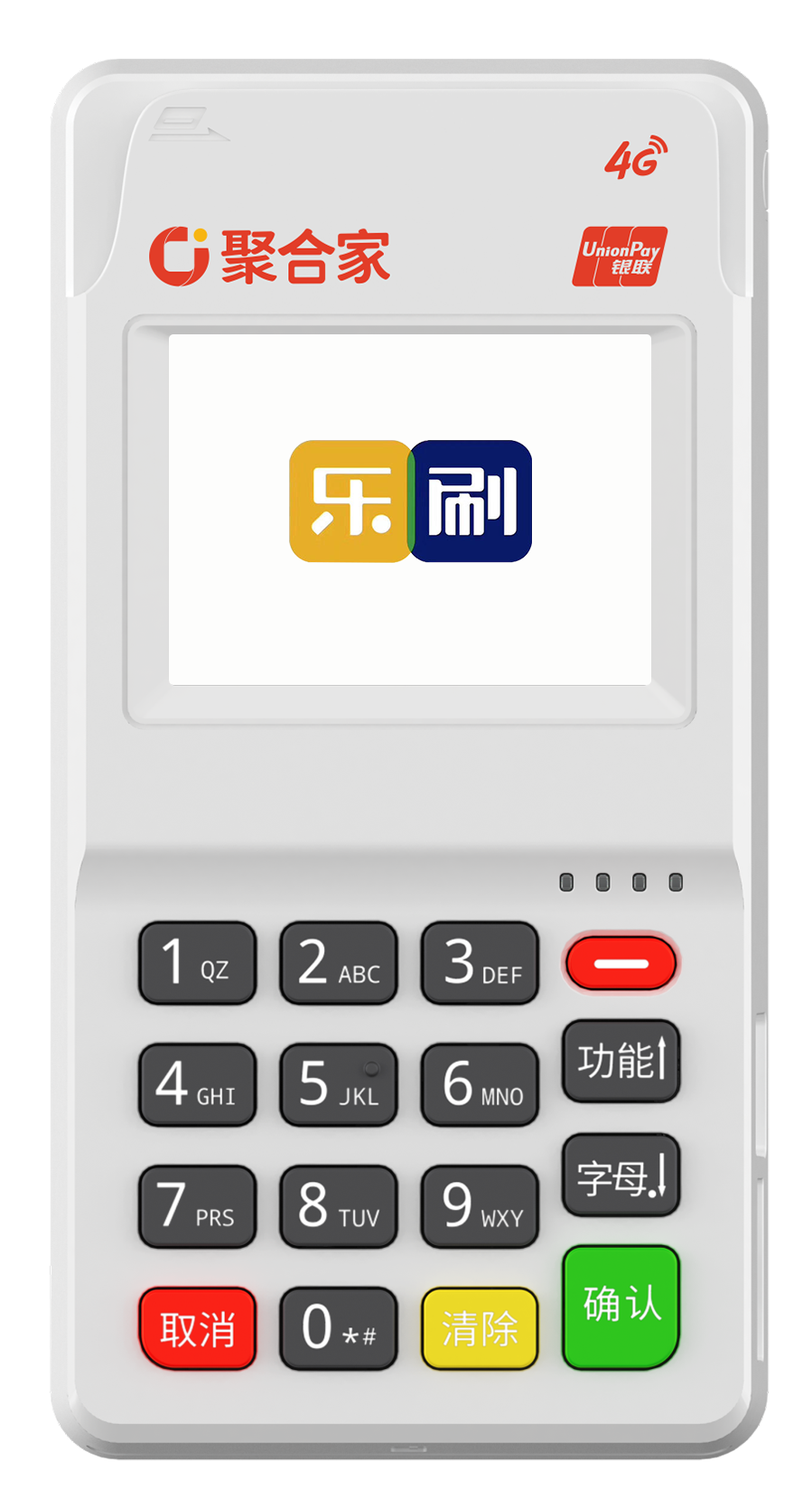  十大网投正规信誉官网■十大网投靠谱平台电子聚合家POS机办理