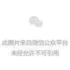 盛付通涨价已揭晓！部分产品未涨！附应对方法！